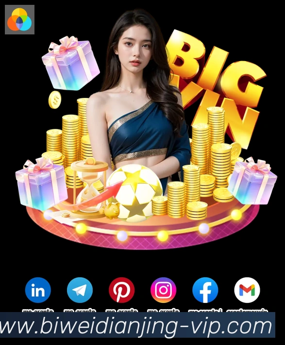 扫码下载 App